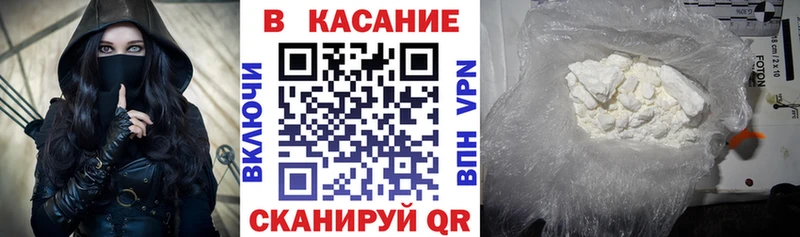 Что такое Гатчина ГАШ COCAIN Галлюциногенные грибы Каннабис АМФ МЕФ Alpha-PVP