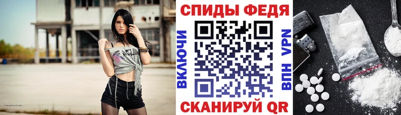Амфетамин VHQ Гатчина