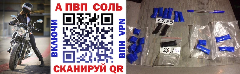 купить   Гатчина  Alpha-PVP мука 