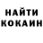 Героин хмурый Nathaniel Bogdan