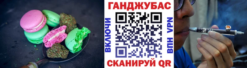 Еда ТГК марихуана Гатчина