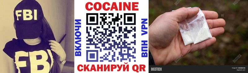 КОКАИН 98%  хочу наркоту  Гатчина 