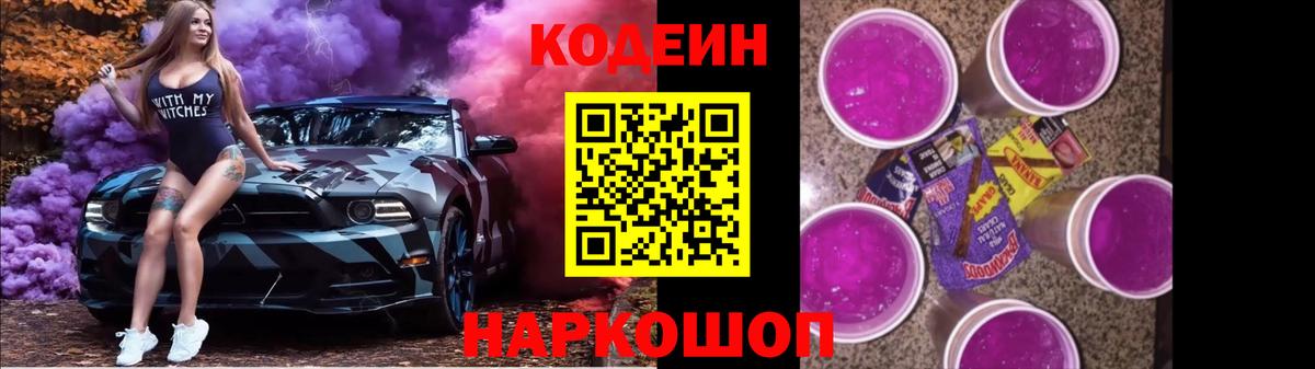 Амфетамин   ГАШ  Кокаин  Меф кристаллы  Альфа ПВП СК   Вход с VPN  Гатчина  Гашиш 