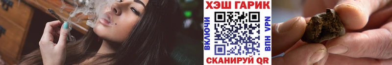 ГАШИШ гашик  хочу наркоту  Гатчина 