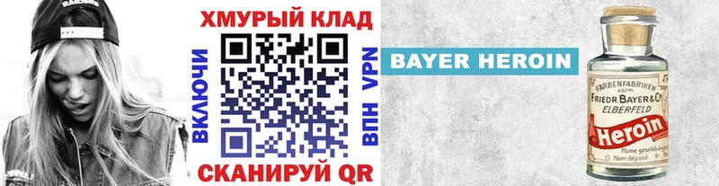 Героин афганец  Гатчина 
