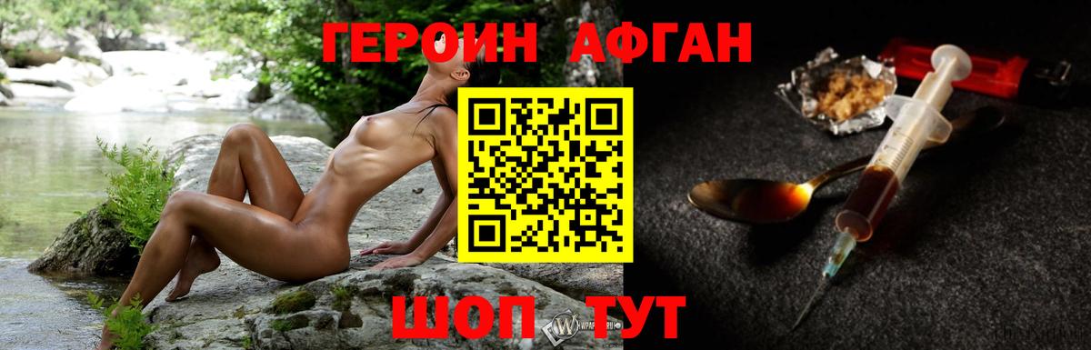 ГЕРОИН VHQ  Вход с VPN  Гатчина 