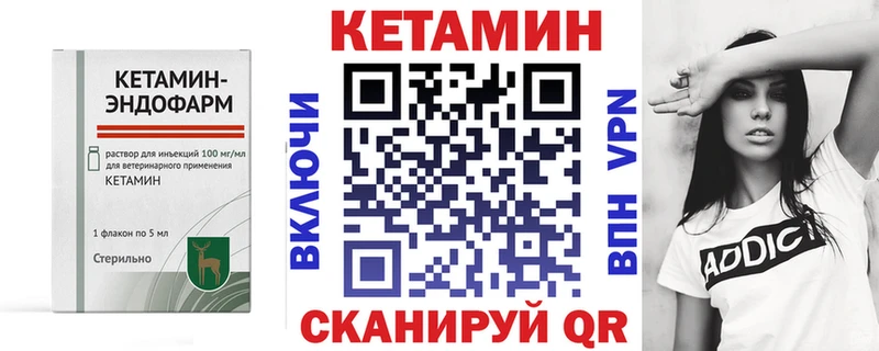 Кетамин VHQ даркнет какой сайт Гатчина