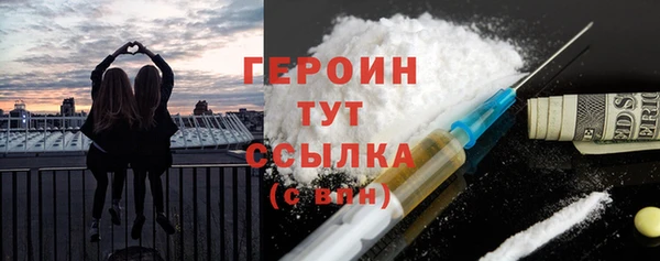 марки nbome Беломорск