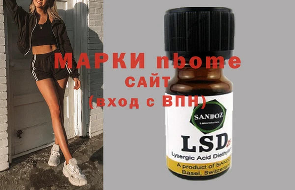 тгк Белоозёрский
