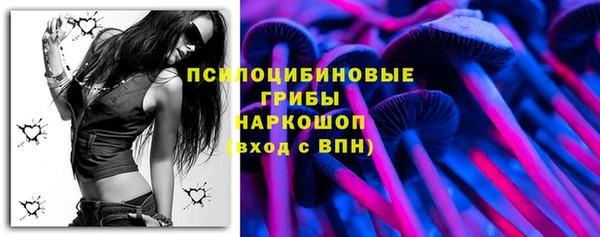 марки nbome Беломорск