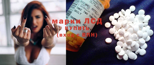 тгк Белоозёрский