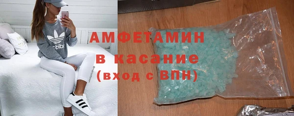 марки nbome Беломорск