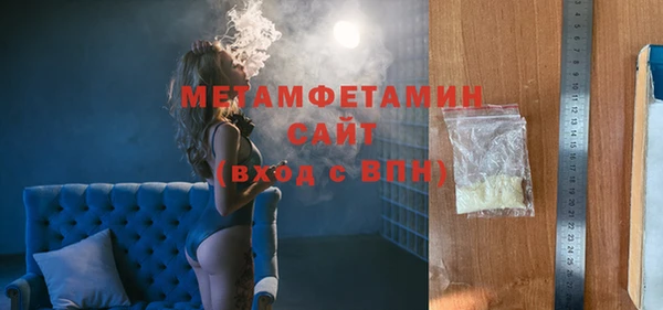 марки nbome Беломорск