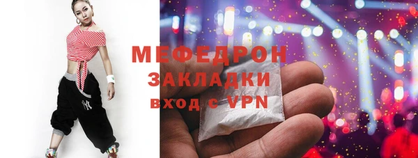 тгк Белоозёрский