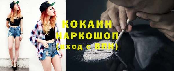 тгк Белоозёрский