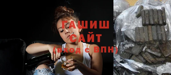 тгк Белоозёрский
