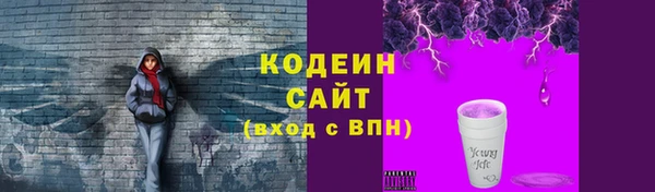 марки nbome Беломорск