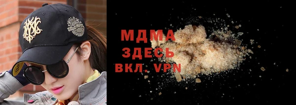 марки nbome Беломорск