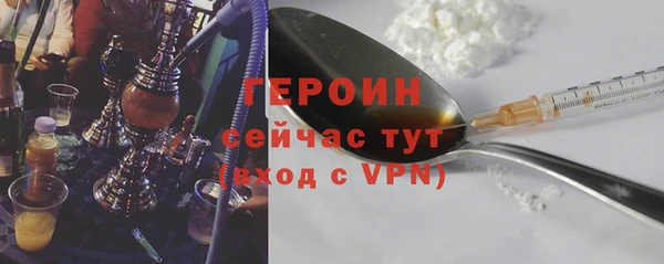тгк Белоозёрский