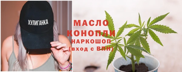 тгк Белоозёрский