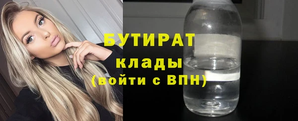 марки nbome Беломорск