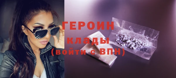марки nbome Беломорск
