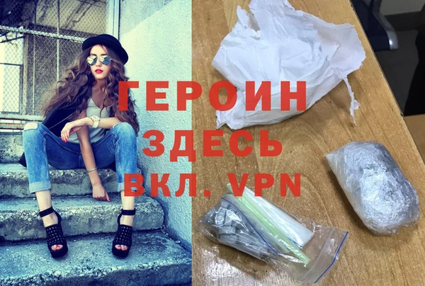 марки nbome Беломорск