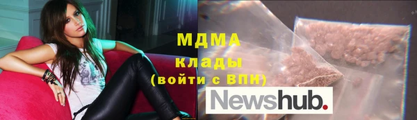 хмурый Белокуриха