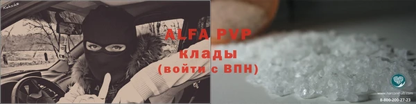 марки nbome Беломорск