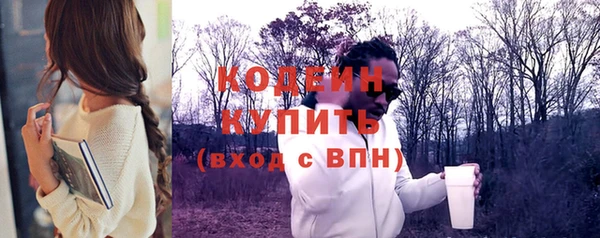 тгк Белоозёрский