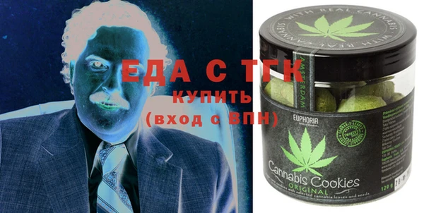 хмурый Белокуриха