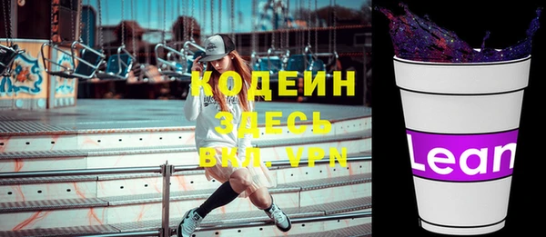 тгк Белоозёрский