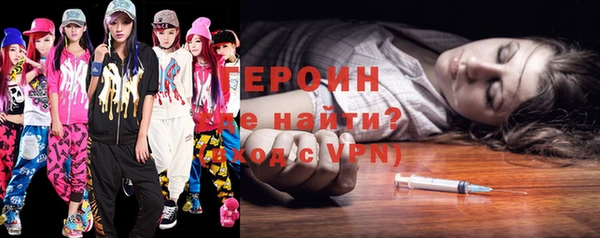 марки nbome Беломорск