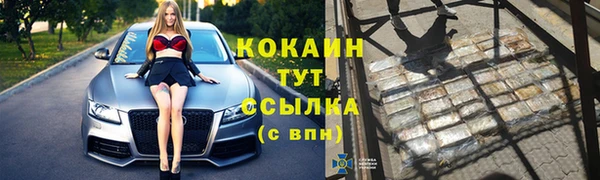 марки nbome Беломорск