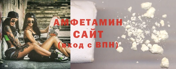 марки nbome Беломорск