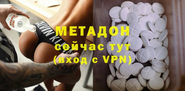 марки nbome Беломорск