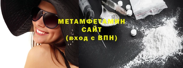марки nbome Беломорск
