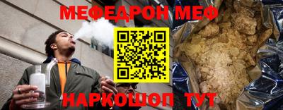 герыч Лесосибирск