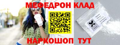 мет Кунгур