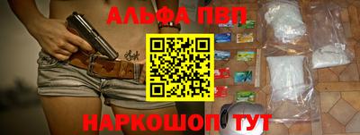 apvp Кумертау