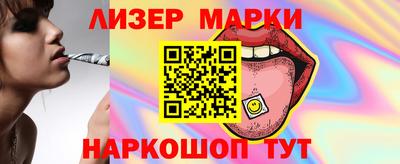 ПСИЛОЦИБИНОВЫЕ ГРИБЫ Ливны