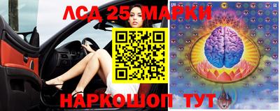 гидра Ликино-Дулёво