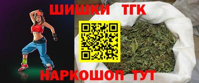 винт Кудрово