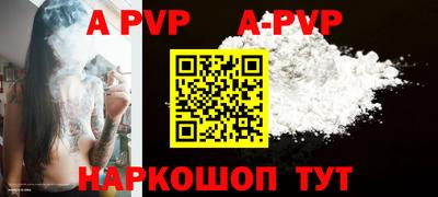 герыч Лесосибирск