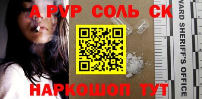 ПСИЛОЦИБИНОВЫЕ ГРИБЫ Ливны