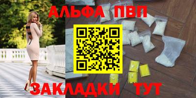 ПСИЛОЦИБИНОВЫЕ ГРИБЫ Ливны