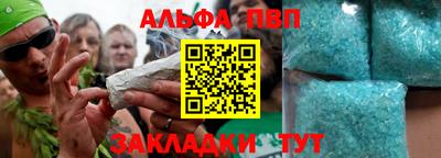 герыч Лесосибирск