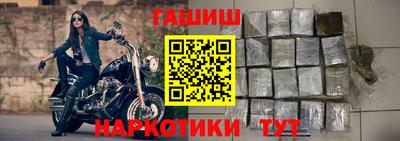 герыч Лесосибирск