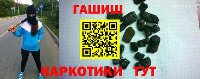 гидра Ликино-Дулёво