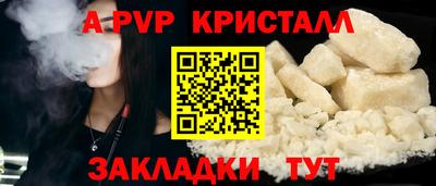 гидра Ликино-Дулёво